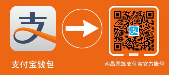 支付宝钱包扫一扫