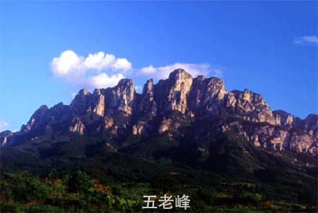 庐山五老峰