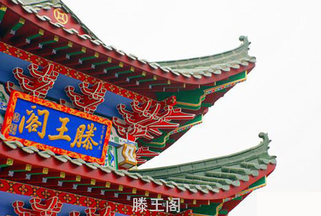 滕王阁5