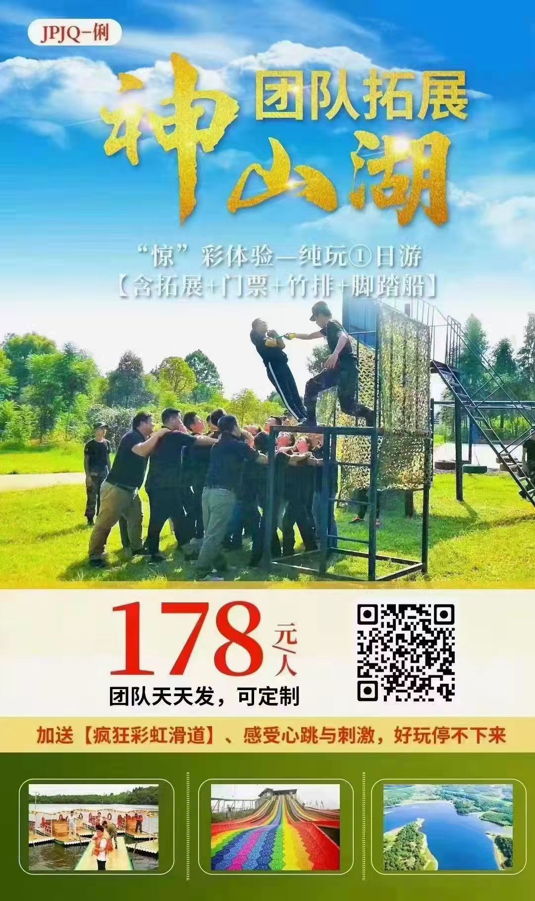 微信图片_202203141455464.jpg