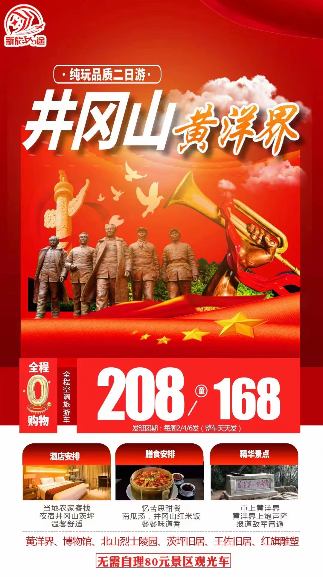 微信图片_20230301162841.jpg