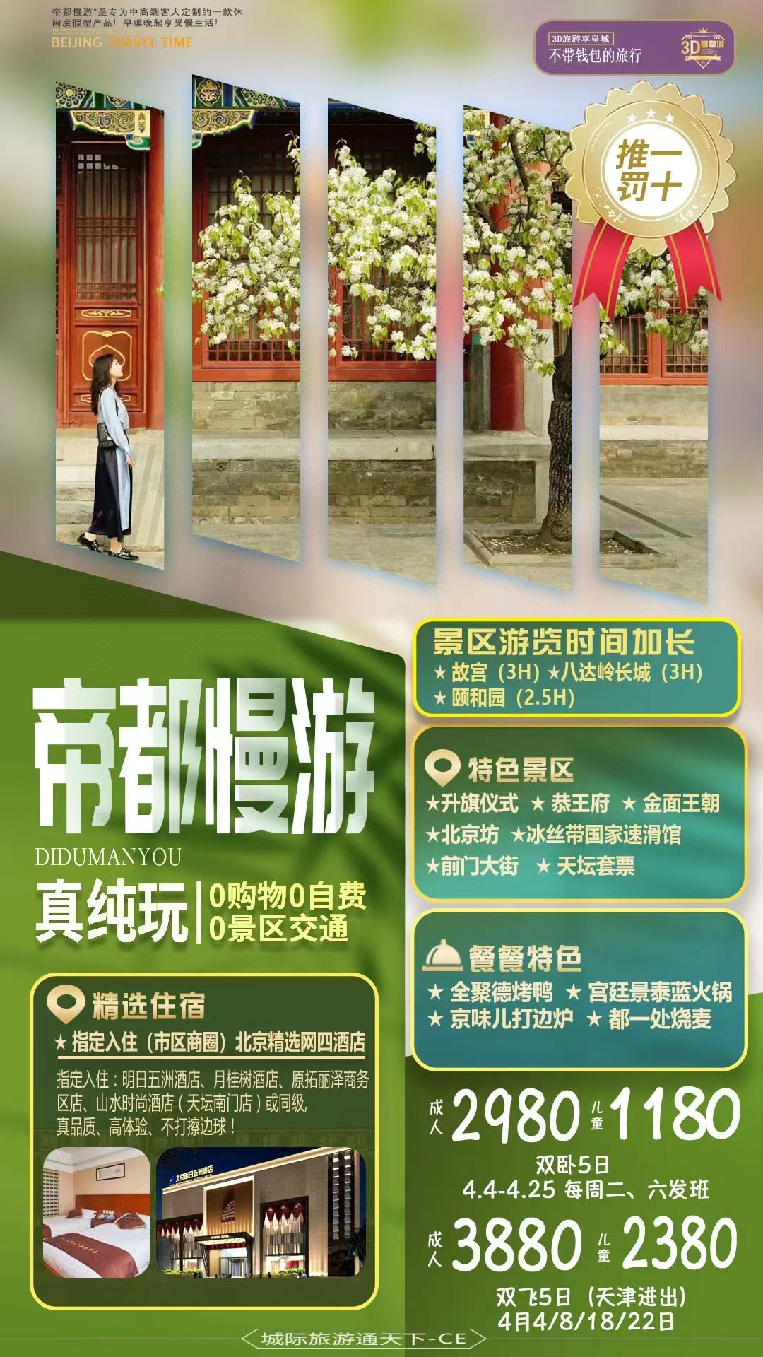 微信图片_20230323145524.jpg