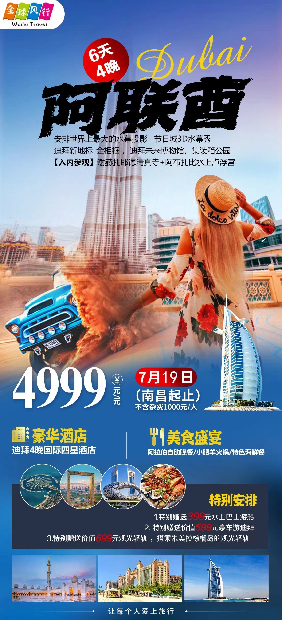 微信图片_20230704143525.jpg