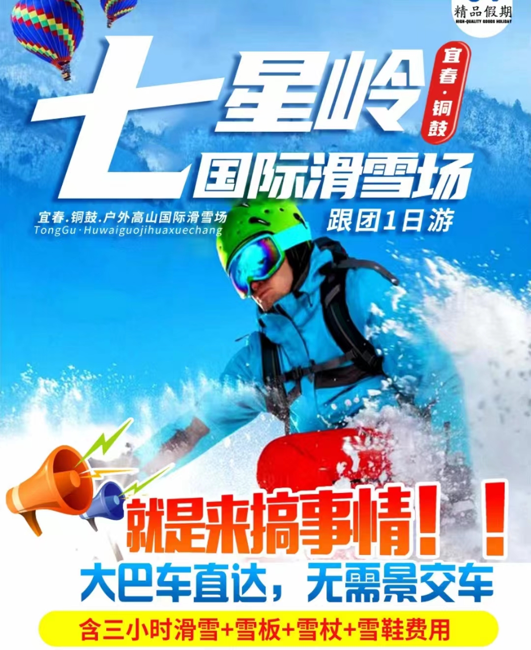 微信图片_20231212152121.jpg