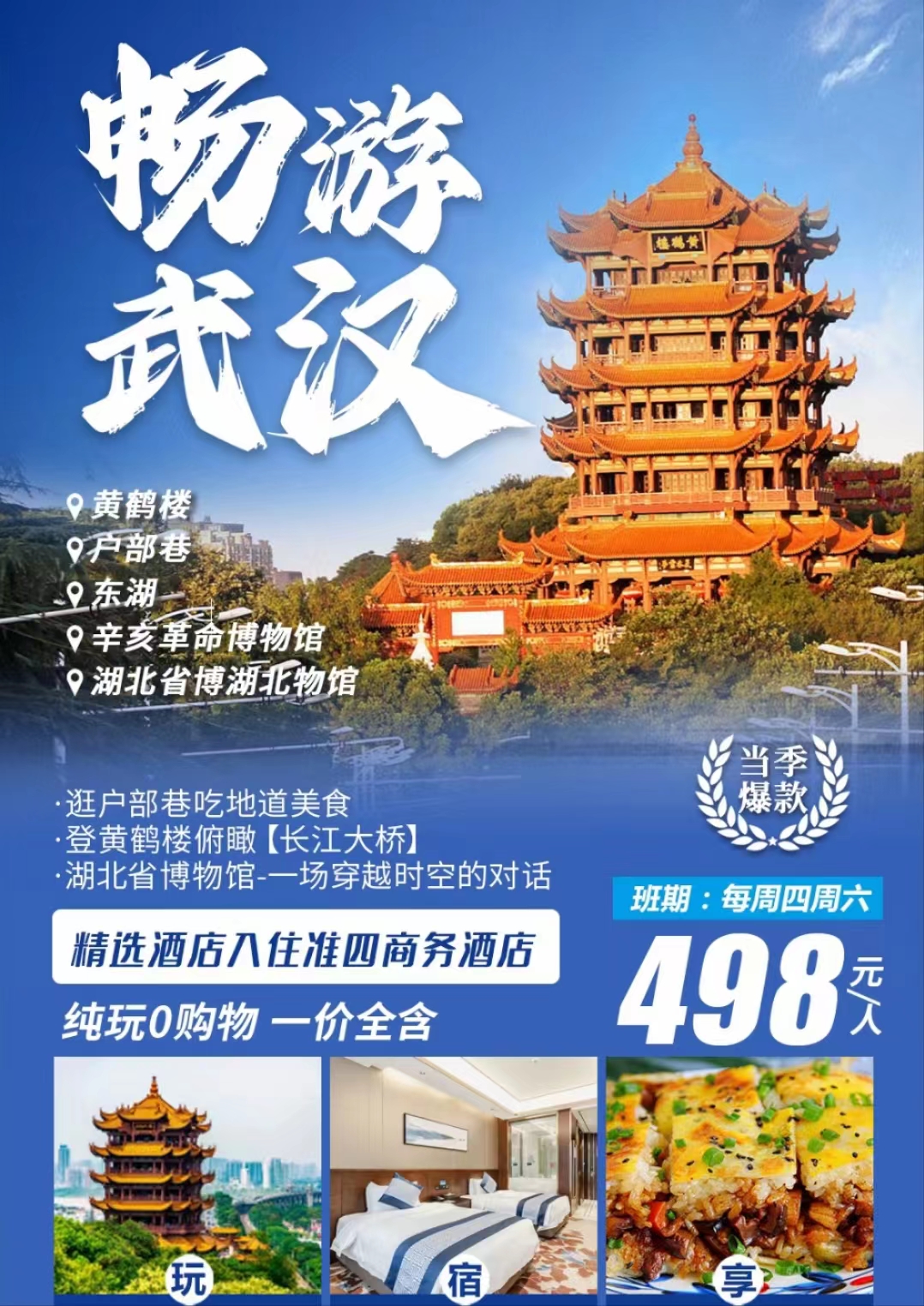 微信图片_20231214094556.jpg