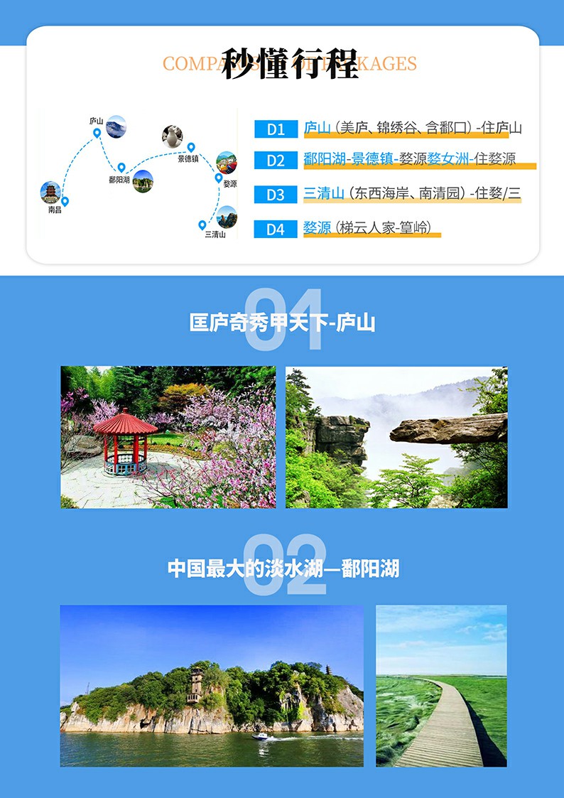 梦回篁岭4日2.jpg