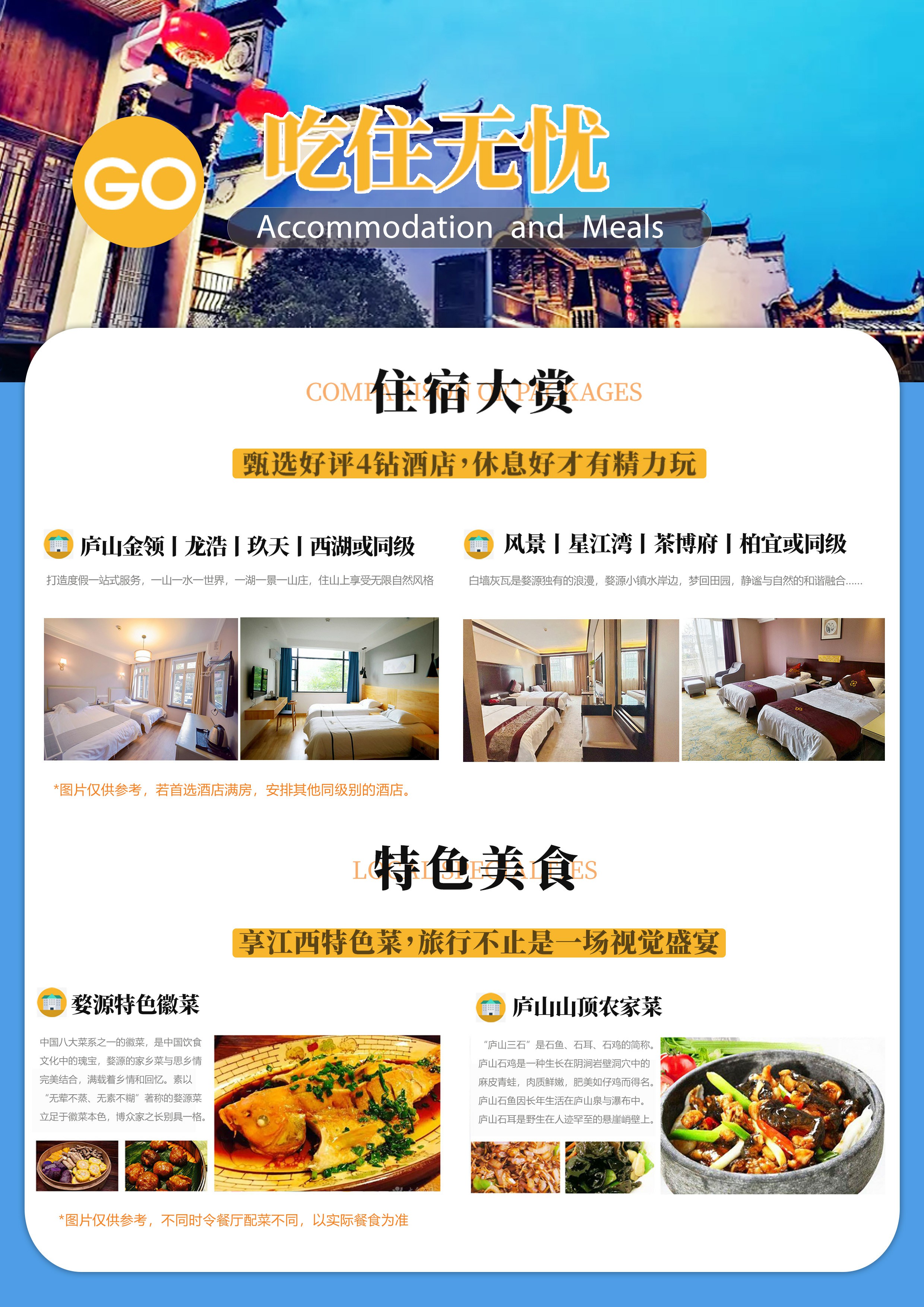 梦回篁岭4日4.jpg