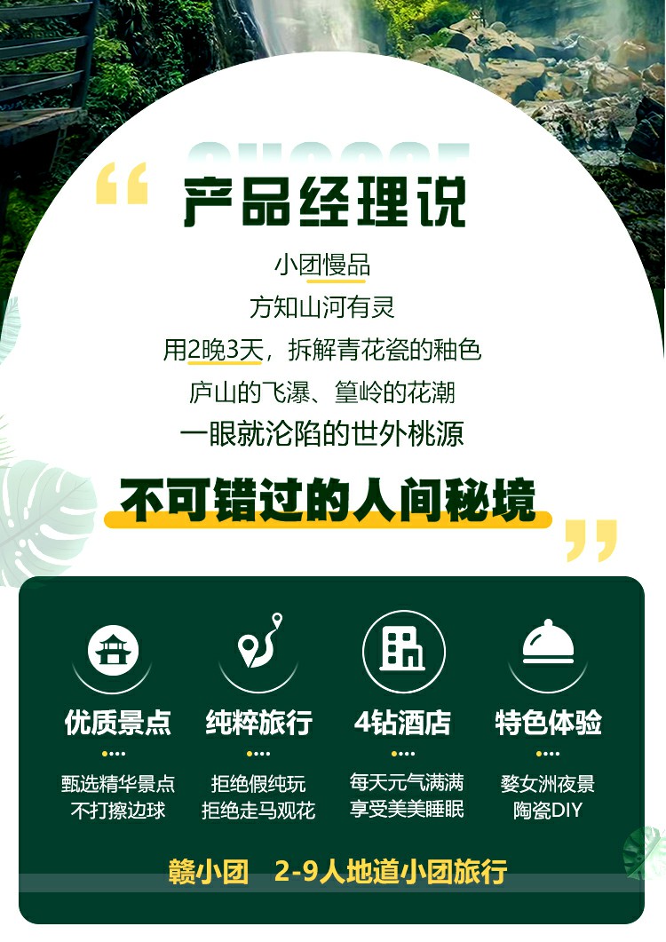 详情页2.jpg