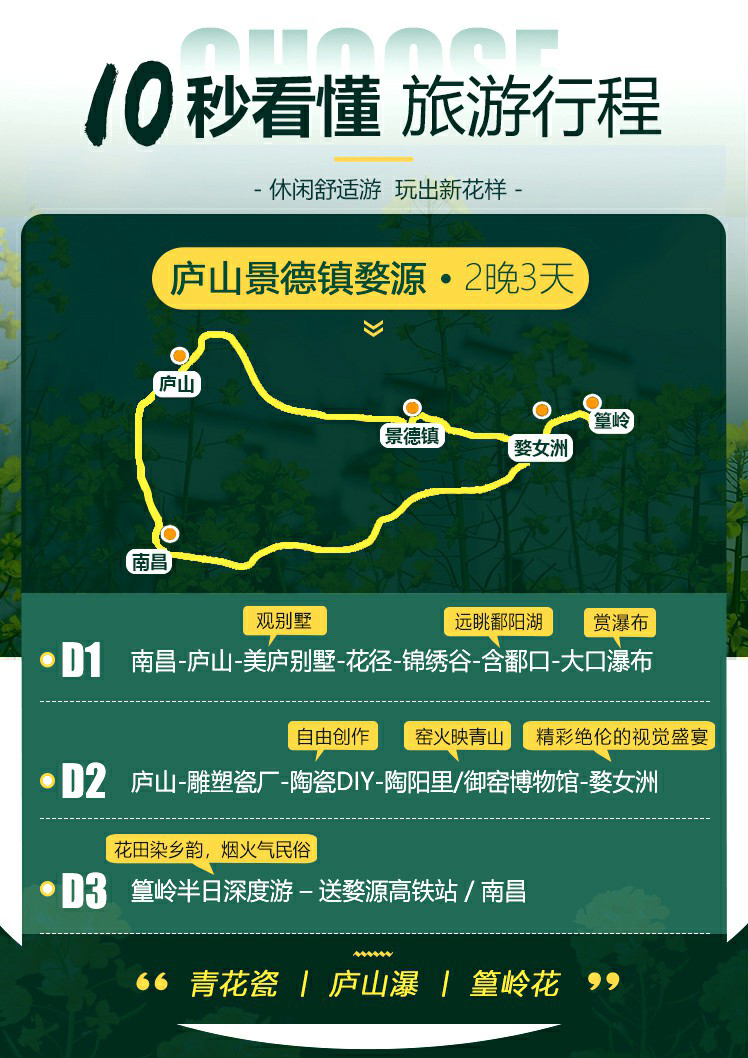详情页3.jpg