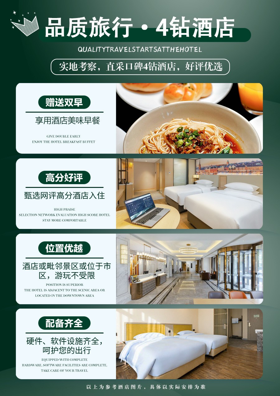 详情页7.jpg