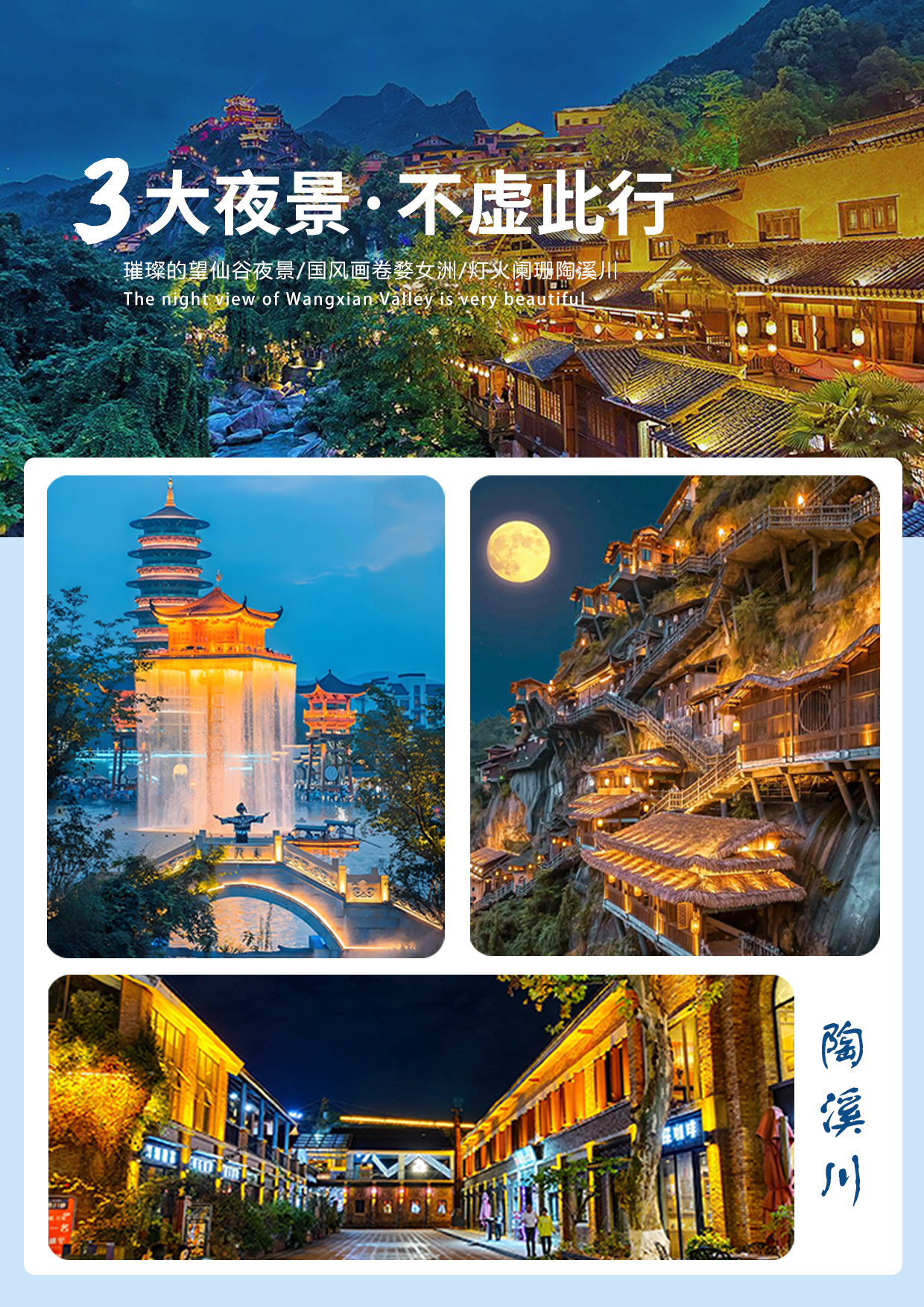 何必匆匆4.jpg