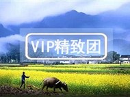 VIP【尊品江西】庐山鄱阳湖景德镇婺源三清山 4日游