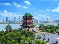 【英雄城】南昌经典1日游