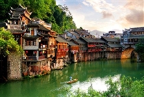 【凤栖芙蓉】凤凰古城、芙蓉镇双动4日游