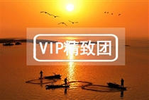 VIP【赣鄱风情】南昌龙虎山鄱阳湖 3日游