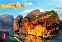 【南昌人特价】南昌到龙虎山1日游