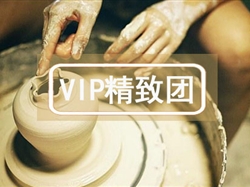 VIP【千年瓷都】景德镇 精华1日游