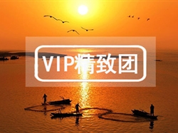 VIP【赣鄱风情】南昌龙虎山鄱阳湖 3日游