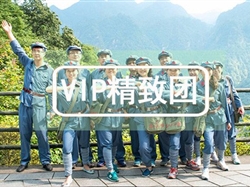 VIP【岁月井冈】南昌井冈山 学习考察3日