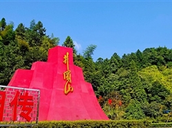 【经典江西】庐山井冈山4日游