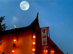 南昌到望仙谷、婺源篁岭2日游