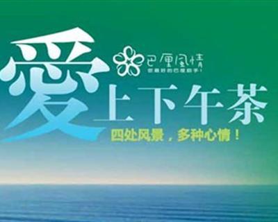 【约会巴厘】巴厘岛5晚7天（武汉直飞）