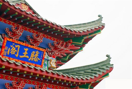 南昌滕王阁 门票南昌经典必玩，江南三大名楼之首