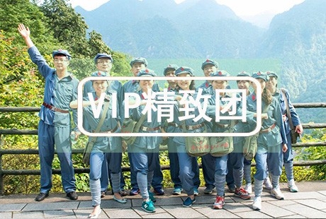 VIP【岁月井冈】南昌井冈山 学习考察3日追寻红军足迹 传承红军精神