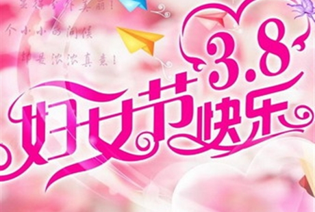 【女性专享3.8特价】庐山一日游《3月8日发团》仅限女性，纯玩，一价全包。